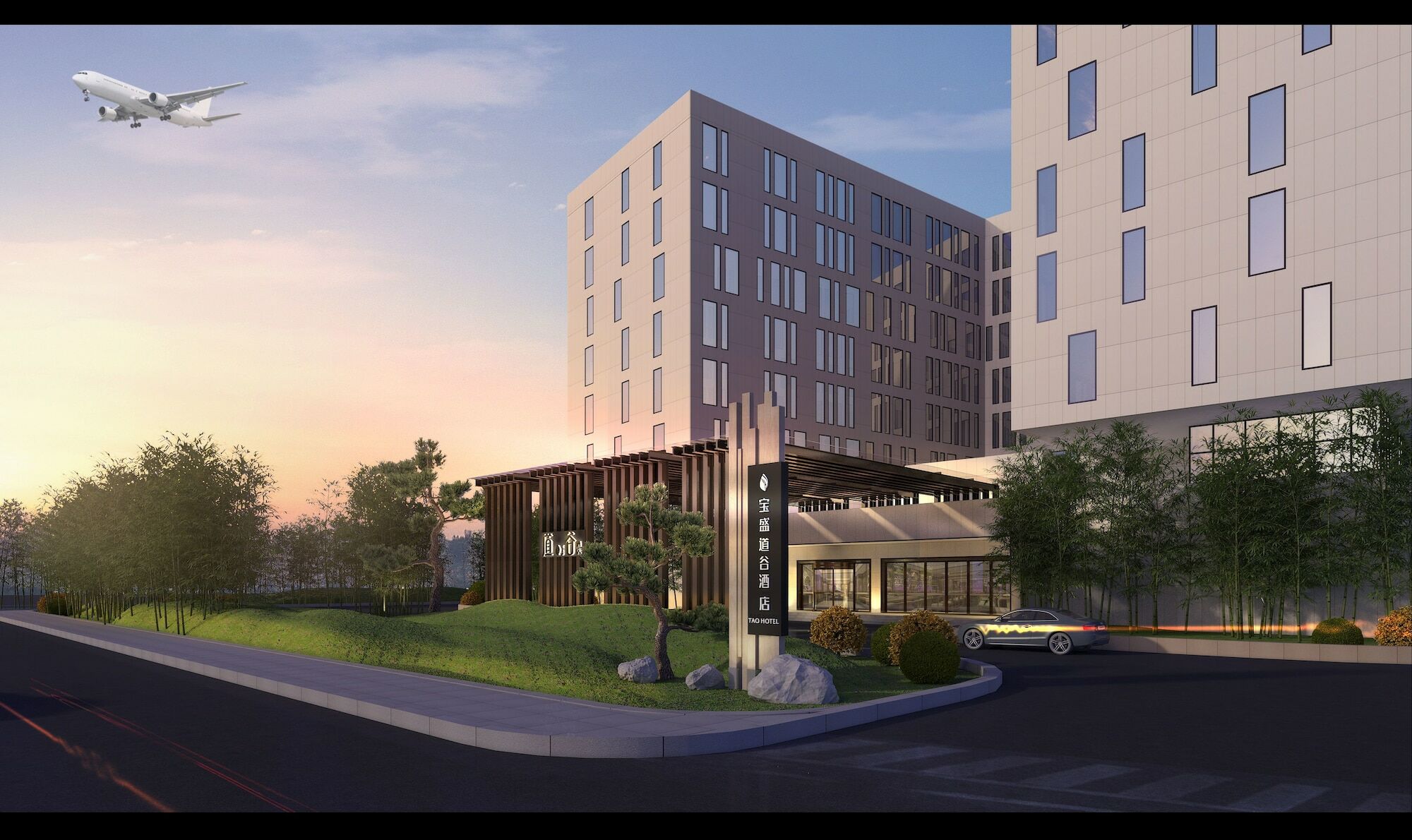 Blossom Tao Hotel（Hangzhou Olympic Center） Exterior foto